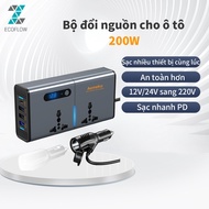 200W car inverter Inverter converts car power to home power source Car inverter 12V/24V to 220V