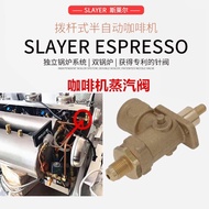 FAEMA Pegasus/Slayer Slayer Coffee Machine Steam Valve Switch Rocket R9 Coffee Machine Steam Valve