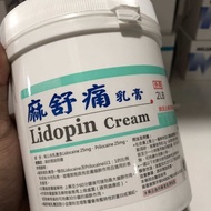 【现货正品】Ready Stock Taiwan 台湾麻舒痛  LIDOPIN NUMB CREAM 25% （1kg）