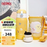 膳魔师（THERMOS）316儿童保温杯吸管杯男女学生不锈钢双盖两用真空杯卡通 TCKA