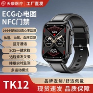 2024 Smart Watch ecg ecg Detection Watch tk12 Blood Pressure Gauge