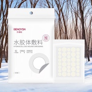 Medical hydrocolloid Acne patch Acne Bandage patch Acne Bandage patch/Box Medical hydrocolloid Acne 