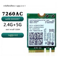 7260AC Bluetooth 4.0 WiFi Wireless Network Card NGFF M.2 Wifi Dongle 802.11AC Dual Band 2.4G 5G for 