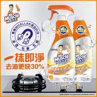 威猛先生 - 威猛先生超強效Plus廚房清潔劑+補充裝 (隨機新舊包裝)