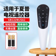 Suitable for Sharp TV Remote Control C45ACMA TA C45ACZAF40YP1Universal Smart Remote Control Board