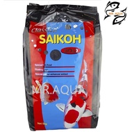 ☾✟ Classica Saikoh Gold 5kg Colour Enhancing Koi Floating Fish Food ( Large Size )