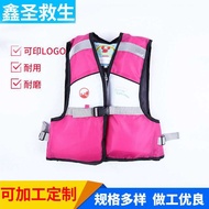 Adult Life Jacket Children Life Jacket Buoyancy Swimsuit Vest Style Life Jacket Fishing Jacket Infla