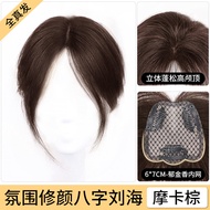 Womens Bangs Wig Piece Full Real Hair Fake Hair Frontal Human Hair Fake Bangs High Crown Density Fak