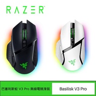 Razer Basilisk V3 Pro 巴塞利斯蛇 V3 Pro 無線電競滑鼠