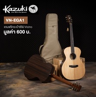Kazuki VN-EGA1 กีตาร์โปร่งไฟฟ้า 41 นิ้ว Transacoustic ทรง GA ไม้ท็อปโซลิดซีทการ์สปรูซ/ไม้ HPL Stripe