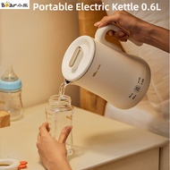 Bear Portable Electric Kettle Kettle Travel Insulation Kettle Kettle Kettle Water Cup Household Electric Kettle