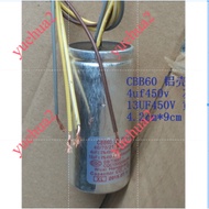 Wuxi Hongguang washing machine capacitor CBB60 13uf 450V 4uf450v 4-wire washing machine capacitor
