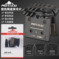 MOTSUV Mountain Bike Disc Brake Cooling Pad L03A/L04A/L05A Ceramic All-Metal Brake Pad