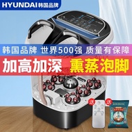 Health massage foot therapy machine, electric foot soaking bucketHYUNDAI高深泡脚桶过小腿足浴洗脚盆全自动加热多功能电按摩家用