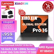 Lenovo Xiaoxin Pro 16 AI Ultrabook Laptop AMD Ryzen 7 8845H 16GB/32GB LPDDR5X 1T/2T SSD 16-Inch 2.5K 120Hz Screen Notebook PC