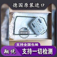 Suitable for BMW 7 Series F02 F01 760 GA8HP90Z Gearbox Filter Element Gearbox Oil Pan Cushion Set