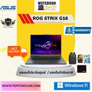 ROG Strix G16 G614PR-RV003W Ryzen 9 8940HX/32GB/1TB M.2 SSD/GeForce RTX 5070 12GB/16.0" FHD/Windows 
