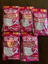 日本製造 三次元口罩 (S 尺寸)
