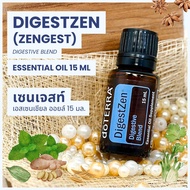 Doterra Essential Oils Digestzen / Zengest น้ำมันหอมระเหย โดเทอร์ร่า เซนเจสท์ ขนาด 15 ml น้ำมันอโรม่