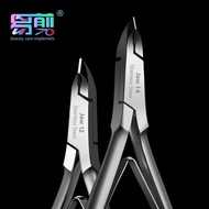 易剪死皮剪D07死皮剪去死皮锋利美甲501死皮剪美甲店专用Easy to cut dead skin scissors D07 dead skin scissors to remove dead sk