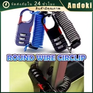 Bicycle Lock 3-Digit Code Anti-Theft Helmet With Sling Extendable 1 Meter