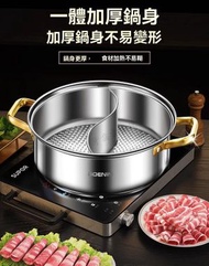連玻璃蓋 304不鏽鋼鴛鴦煲 大容量打邊爐鴛鴦鍋 電磁爐可用 分隔火鍋煲 不銹鋼煲 打邊爐煲 電磁爐明火通用（32cm）