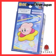 Kirby Star's Warp Star Art Crystal Jigsaw Puzzle - 126 Pieces (126-AC75)