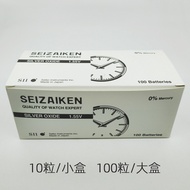 SEIZAIKEN SEIZAIKEN Button Battery 397/SR726SW Quartz Electronic Watch Imported Silver Oxide Electro