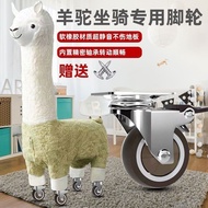 Alpaca Vientiane Wheel Pulley Wheel Caster Alpaca Stool Universal Wheel Small Stool Modified with Mu