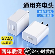 充电头通用USB插头5V2A安卓充电宝耳机台灯风扇充电器快充3C认证jiagouzhi93.my5.29