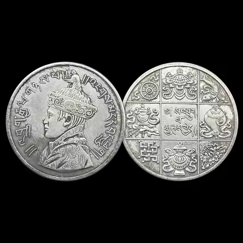 Bhutan Nine Grids Eight Treasures Antique Lucky Coin, 1/2 Rupee Copper Medal, Collectors' Christmas 