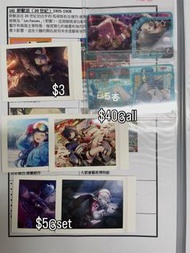 pjsk 世界計畫 VBS物 ❌toya an✅khn