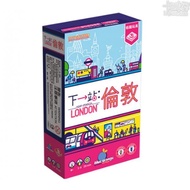 Next Station: London (Next London) [Card House Table Game]