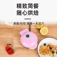 wafflemakerMini Waffle Machine Home Bread Maker Pancake Maker Baking Cake Sandwich Breakfast Machine