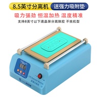 เครื่องแยกจอโทรศัพท์มือถือ ชาน้ำร้อน อุปกรณ์ซ่อมโทรศัพท์มือถือ ที่ปรับอุณหภูมิคงที่ เครื่องมือแยกจอโ