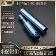 CNC Computer Gong Processing Titanium Alloy TC4 Milling CNC Car Four-Axis Five-Axis cnc Stainless St