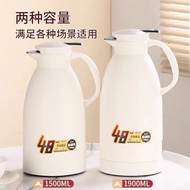 🇲🇾👶🏻1.5L 1.9L Smart insulation flask student dormitory household high-grade insulation flask thermos