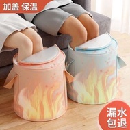 恆溫泡腳專用桶可折疊高深厚過小腿家用便攜式泡腳桶保溫持久