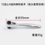 Cờ lê 1/4 ổ cắm đa năng 5-14 đa năng mini cờ lê Ratchet bộ đồ dùng gia đình Máy khoan điện bộ công c