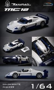 YM model Maserati MC12 Stradale 1/64樹脂,$/開蓋模型 首發經典白藍雙拼配色 全車光油瑪莎拉蒂殿堂级作品，可開啟後機艙蓋，還原法拉利enzo同款M144A .0升V12自然吸氣引擎， 限量499台。