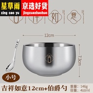 XY！Menson316Stainless Steel Bowl Baby Children's Bowl Household Rice Bowl Drop-Proof and Hot-Proof Iron Bowl Soup Bowl F