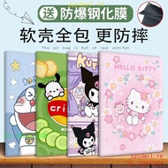 Samsung Tablet s9fe Protective Case 41cm samsung Computer galaxy tab a7/s6lite Case s10+Kuromi a9+Sh