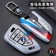 BMW Car Key Cover Suitable for 530/525li/x5/x1/x6/x7/ix1