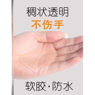 Strong adhesive shoe glue waterproof gum soft adhesive shoe