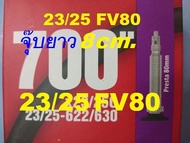 ยางใน700c ทุกขนาด ยางในจักรยานเสือหมอบ จักรยานไฮบริจ ทัวริ่ง 700x23-25-28-33-37-38-45C ยางในจักรยาน ยางใน CHAOYANG คุณภาพดี ส่งไวส่งเร็ว ได้ของชัวร์