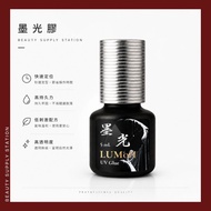 [Xuandeng] LUMOR UV Glue Ink UV Glue | Condensed in Ink, Professional Born | Eyelash Glue|Beautiful 