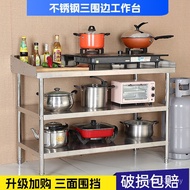 Cut Vegetables Thickened Table Hotel Kitchen with Double Layer Ten Thousand People Stainless Steel W