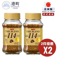 [2件優惠]日本 UCC 114速溶招牌咖啡 70gx2 (此日期前最佳: 03/2029)