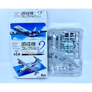F-toys 1/300 Lockheed P-3 Orion No.3 Plane