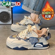 Casual Flat Shoes Popular Men's Shoes Winter Board Shoes All-Matching Fleece-Lined Warm Low Top2024C
